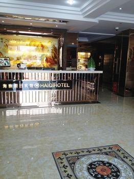 Shanghai Haiqi Holiday Hotel Wusi Esterno foto